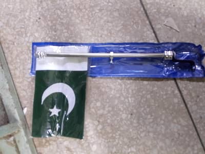 Bonnet Rod With Flag