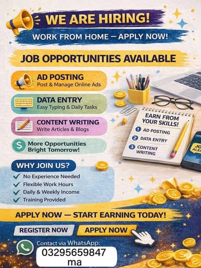 Office Staff Required | Data Entry Operator | Full-Time Job