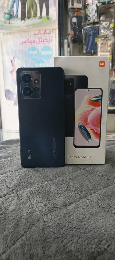 Xiaomi Redmi Note 12