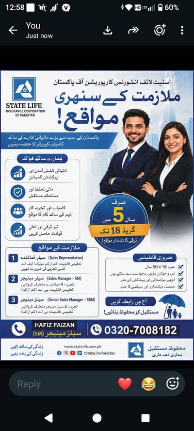 Sales Representative job