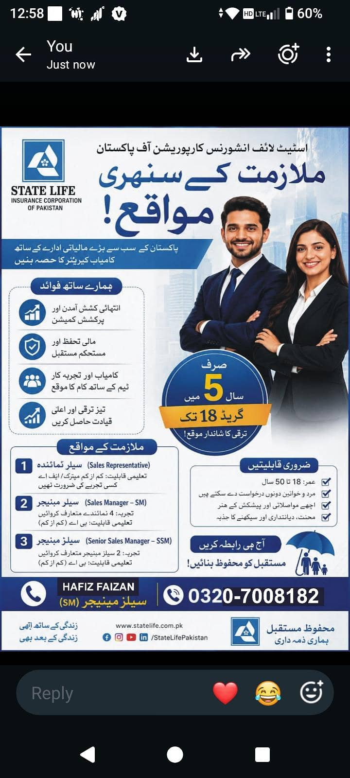 Sales Representative job 0