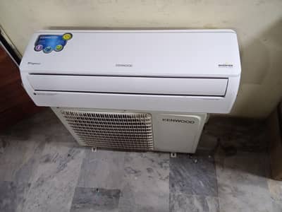 Kenwood 1:5 tan