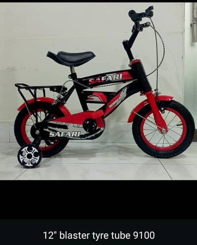 Safari cycle