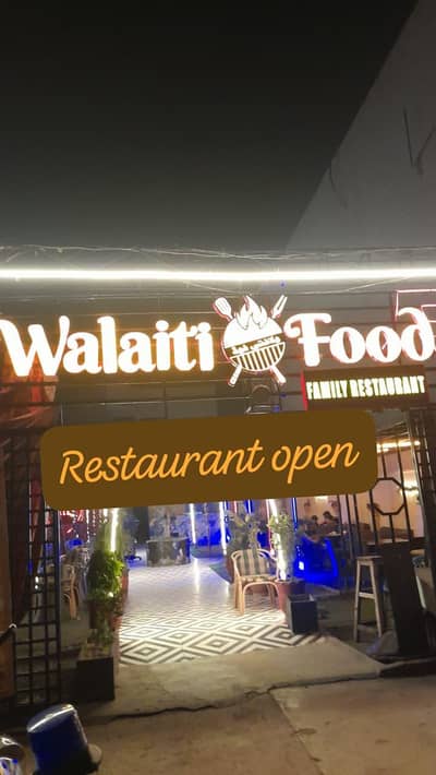 Restaurant for sale urgent