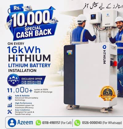 16kw Hithium Battery Available