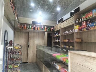 shop rank and contour