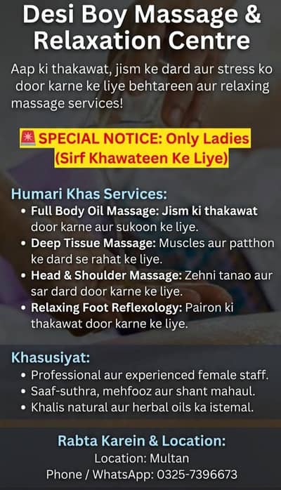 desi boy