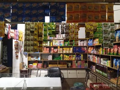 Dukaan for sale