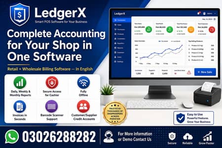 PoS Software for PC No internet required