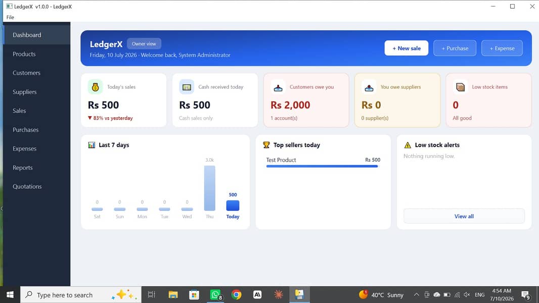 PoS Software for PC No internet required 1