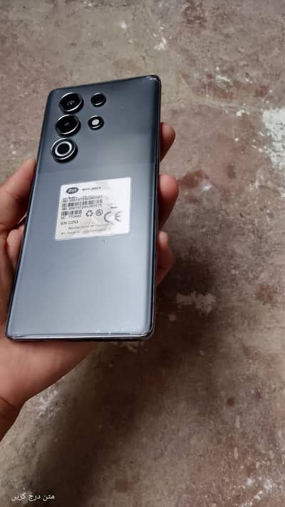 Itel S25 Ultra