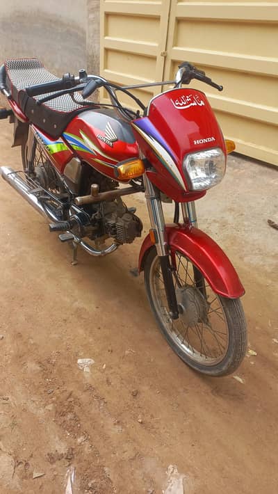 Honda CD Dream