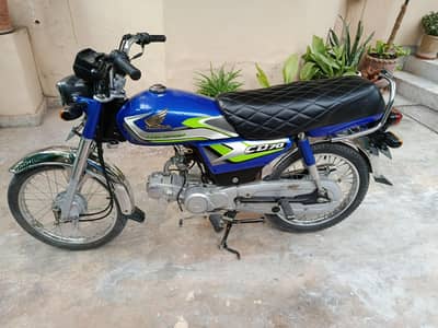 Honda 70 2025 Model