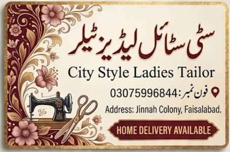 City Style Ladies Tailor