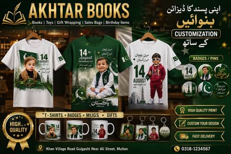 Customized Shirts, key chains , mugs , Caps, Badges.