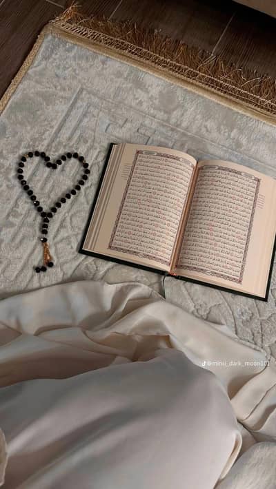 Online Quran Teacher - Nazra with Tajweed