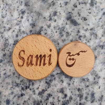 Sami Ahmed