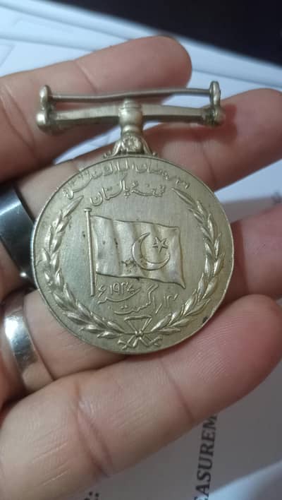 Pakistan Military medal 1947 (signed)
