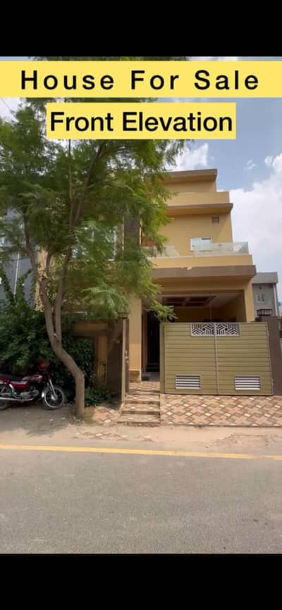 5 Marla House Available For Sale