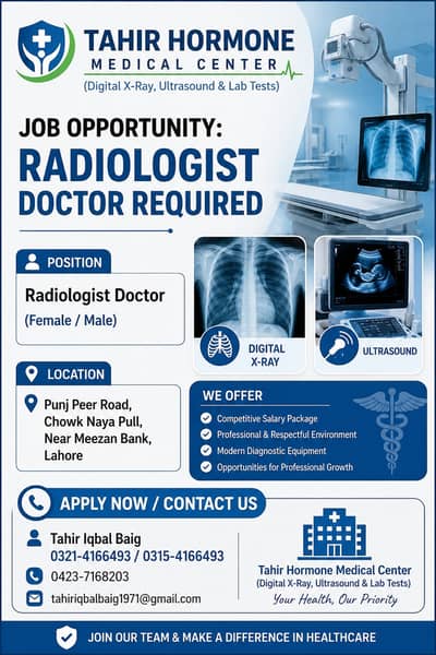Radiologist doctor staff reguired / job offer for male &  female staff
