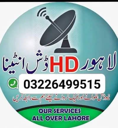 HD dish antenna sell service installation tv 03226499515
