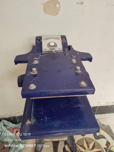 seller machine