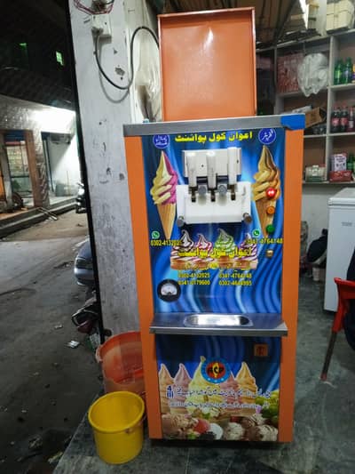 Ic cream machin
