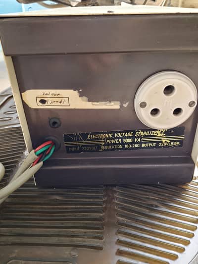 STABILIZERS FOR SALE