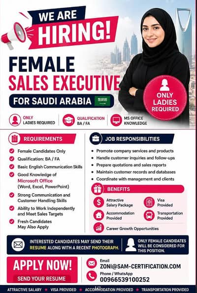 SAUDIA MA FEMALES KE ZAROORAT HA RPTA KRY
