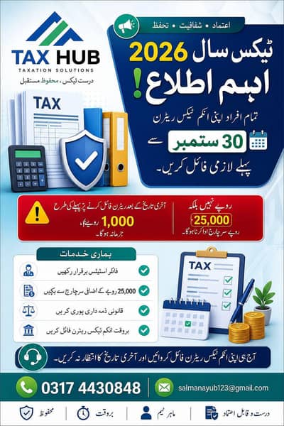Income Tax consultant- NTN, GST, Income Tax Return, Sale Tax Return