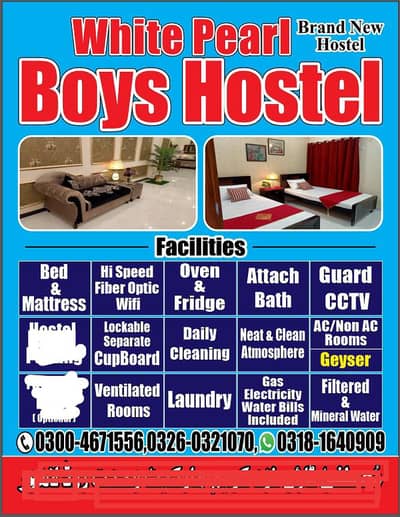 BOYS HOSTEL/SHARING ROOMS FOR RENT(GARDEN TOWN BARKET MARKET LAHORE)