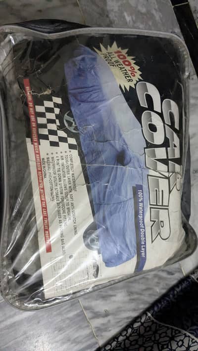Gli car cover