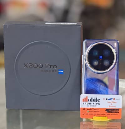 vivo x200 pro pta approved