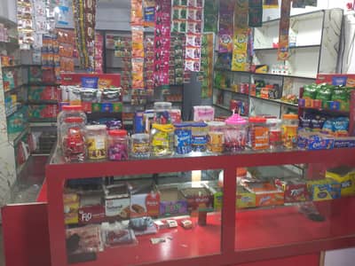 gerenal setup for sale