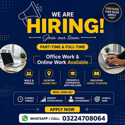 PART TIME WORK AND ONLINE WORK AVAILABE FOR MALES AND FEMALES