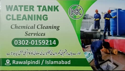 Home Water Tank Cleaning Service chemical