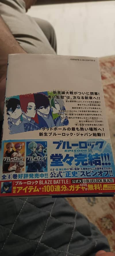 blue lock vol 34 japanese edition