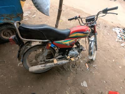 Unique UD 70 2022 Model – Excellent Condition