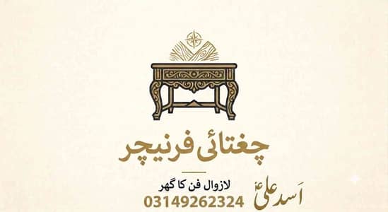Asad Ijaz