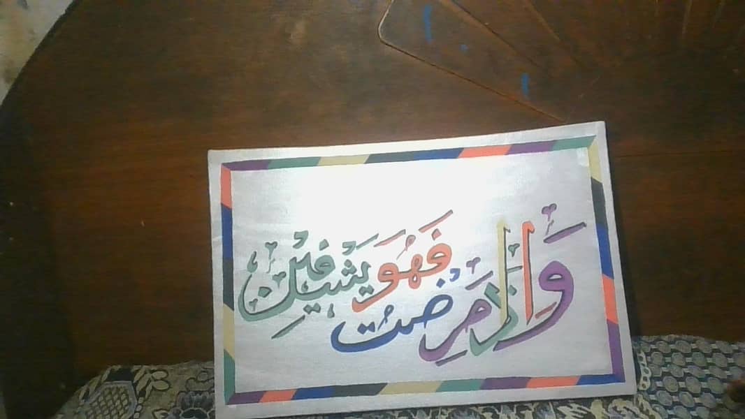 landscape caligraphy 0