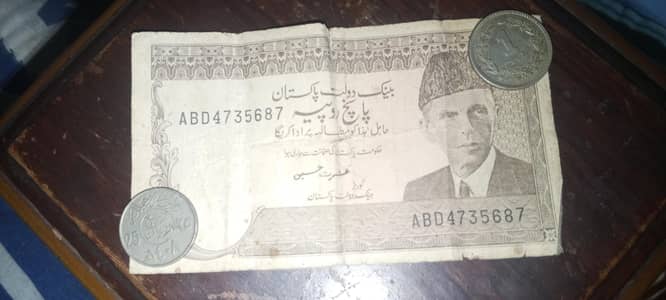 COIN AND MONEY