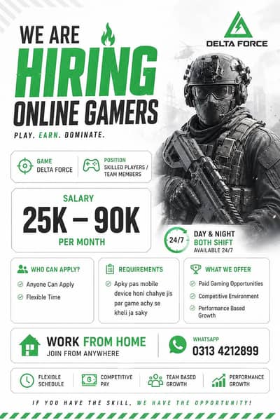 games players