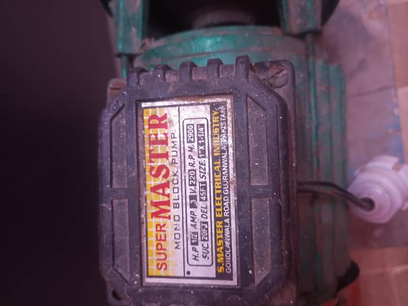 Pump Machine 9