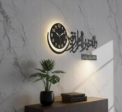 Islamic Wall Clock with Black Laser Cut Calligraphy Art