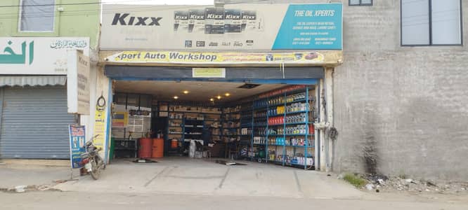 Oil Change Shop For Sale