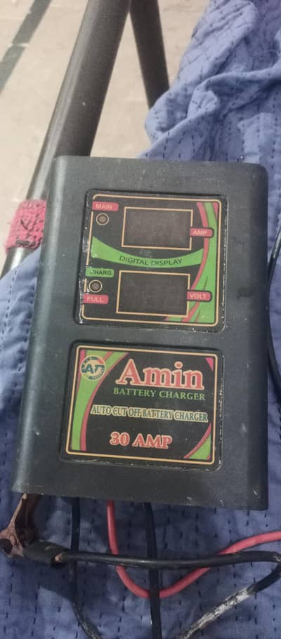 Amin 30 AMP Battery Charger (Faulty / For Parts or Repair