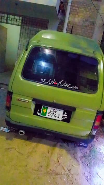 Suzuki Bolan 1991
