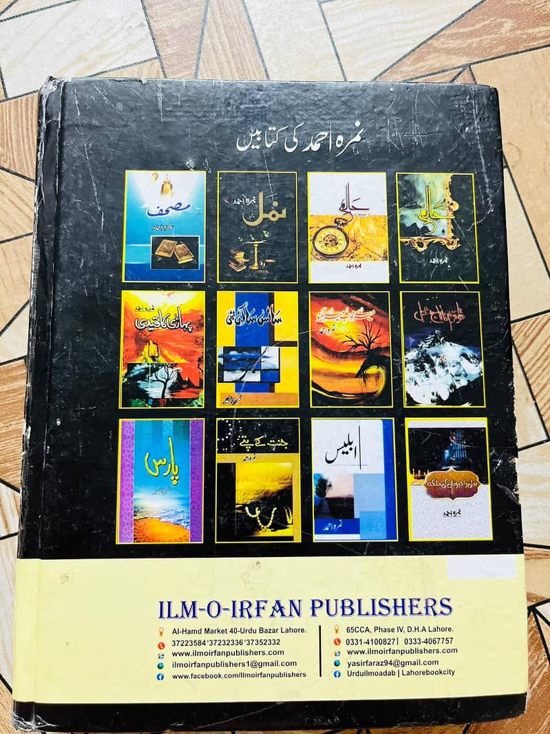 novel 1