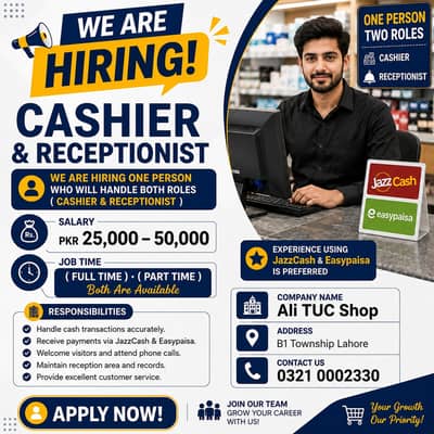 Cashier | Receptionist