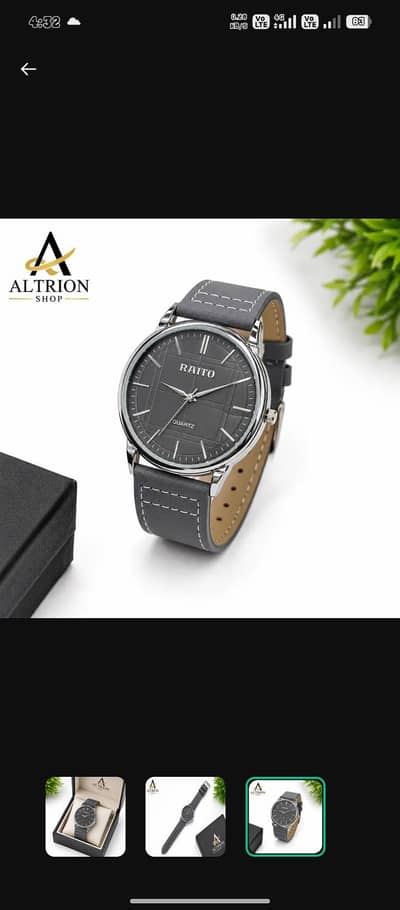 watch